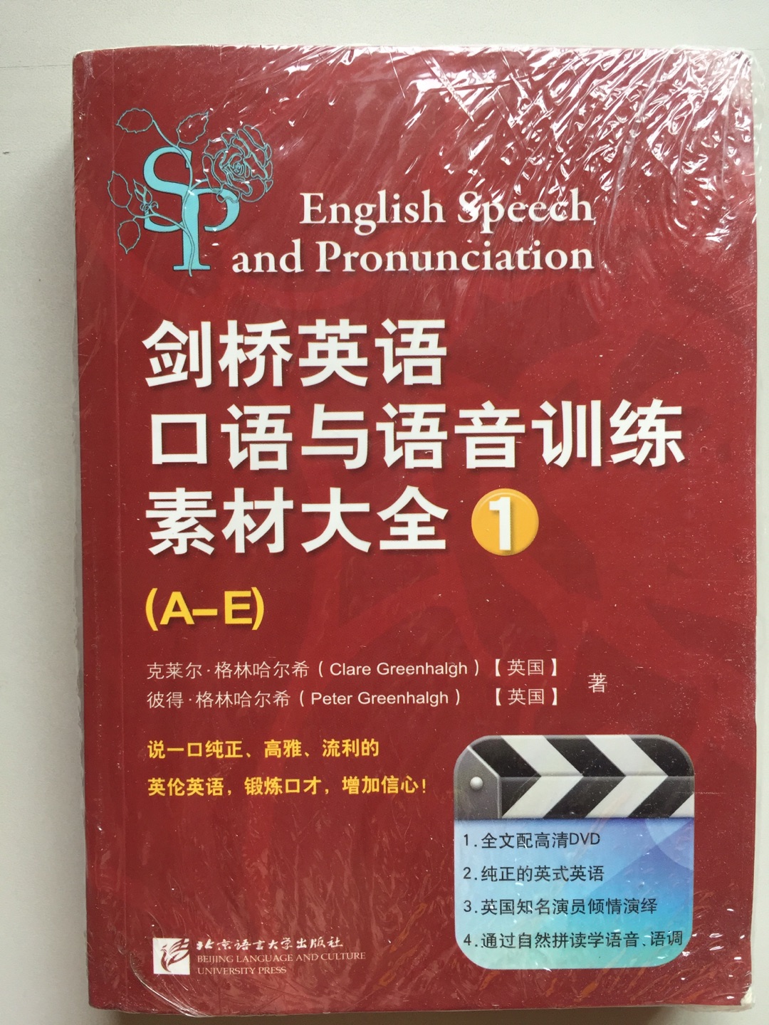 不排斥二手书籍，但也并不希望是花了一手的价钱买了二手的书，望得到店家的回复。