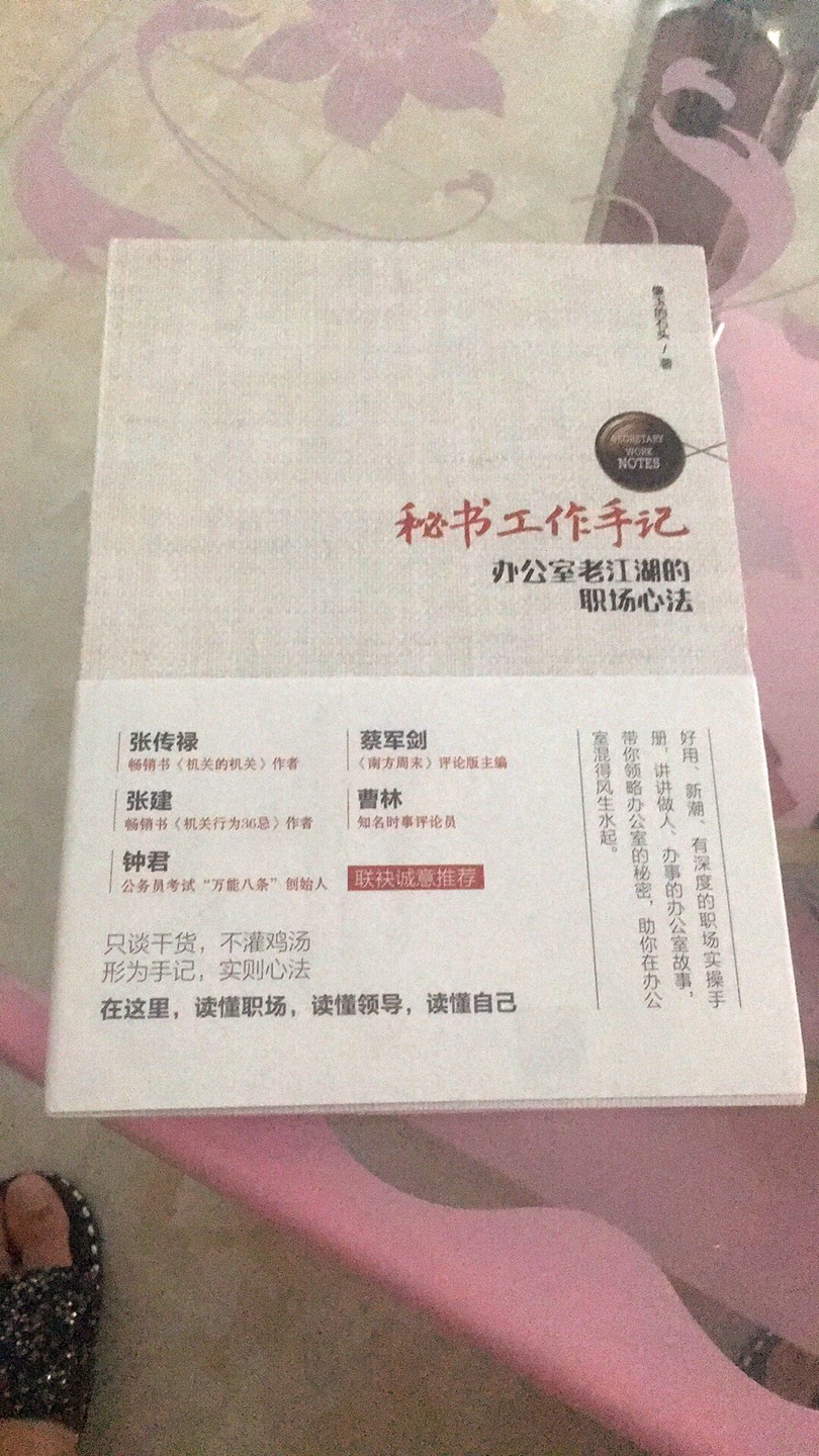 质量还可以，送货超级快，这是最大的优点?