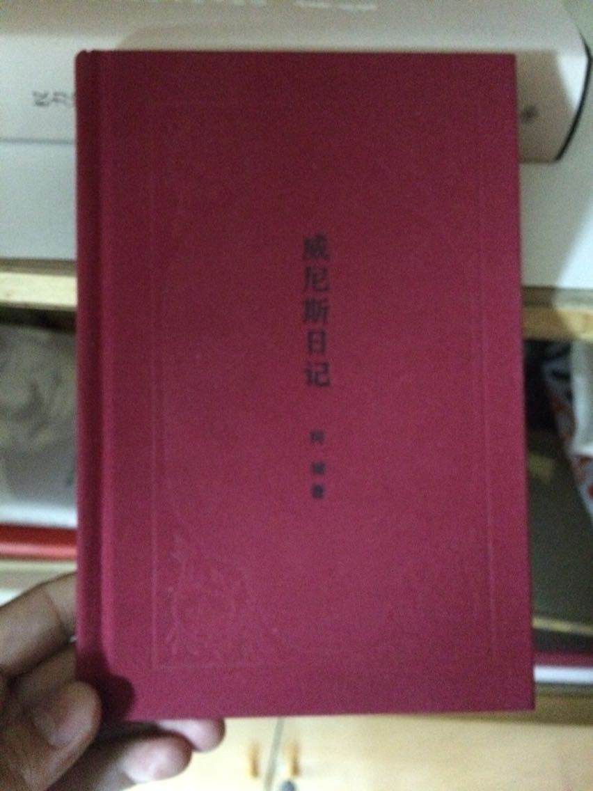 不到十万字，一百页的书而且还是小开本定价49元，中华书局越来越不要脸了，垃圾出版社