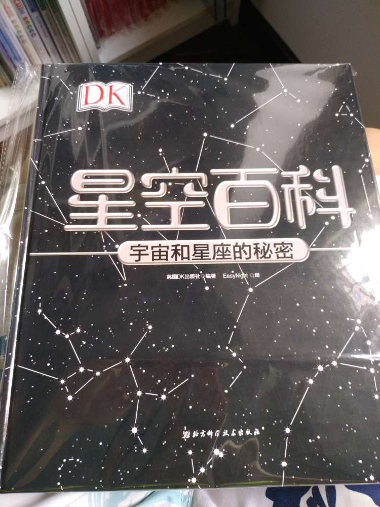 快递小哥认真负责，下雨也会来，给个赞，是真的不错，印刷精美