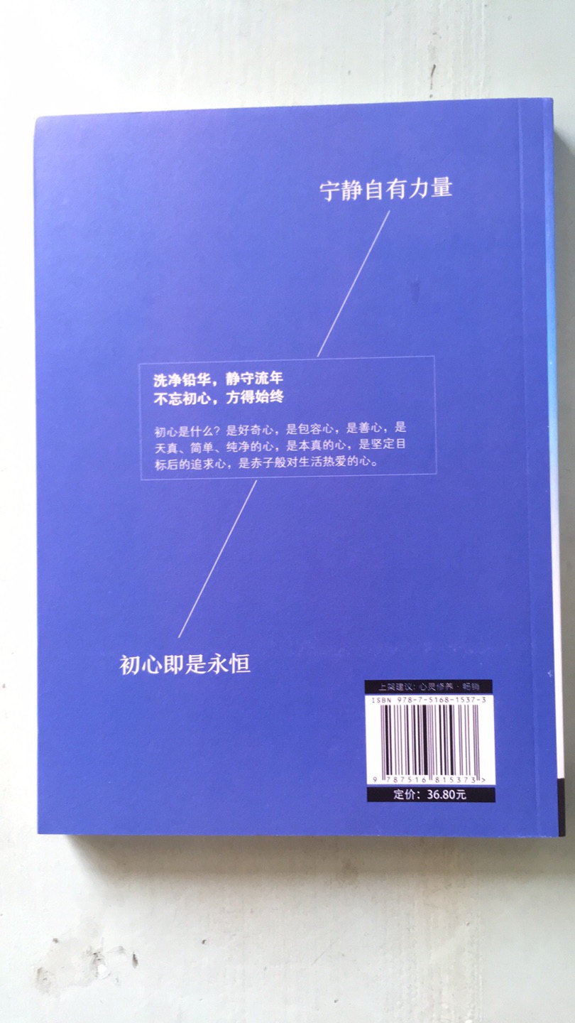 此用户未填写评价内容