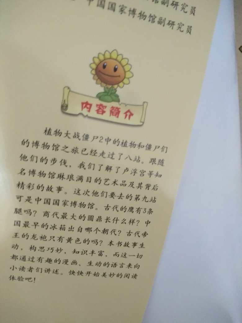 不错，物美价廉，比实体店便宜好多，感觉性价比挺高的，赞。