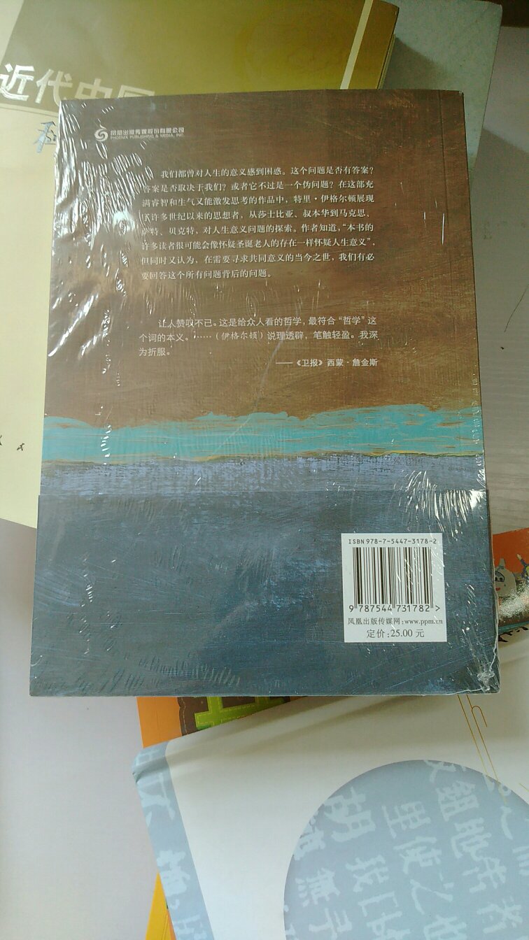 很薄的一本书，但没有时间看，先评论收着。