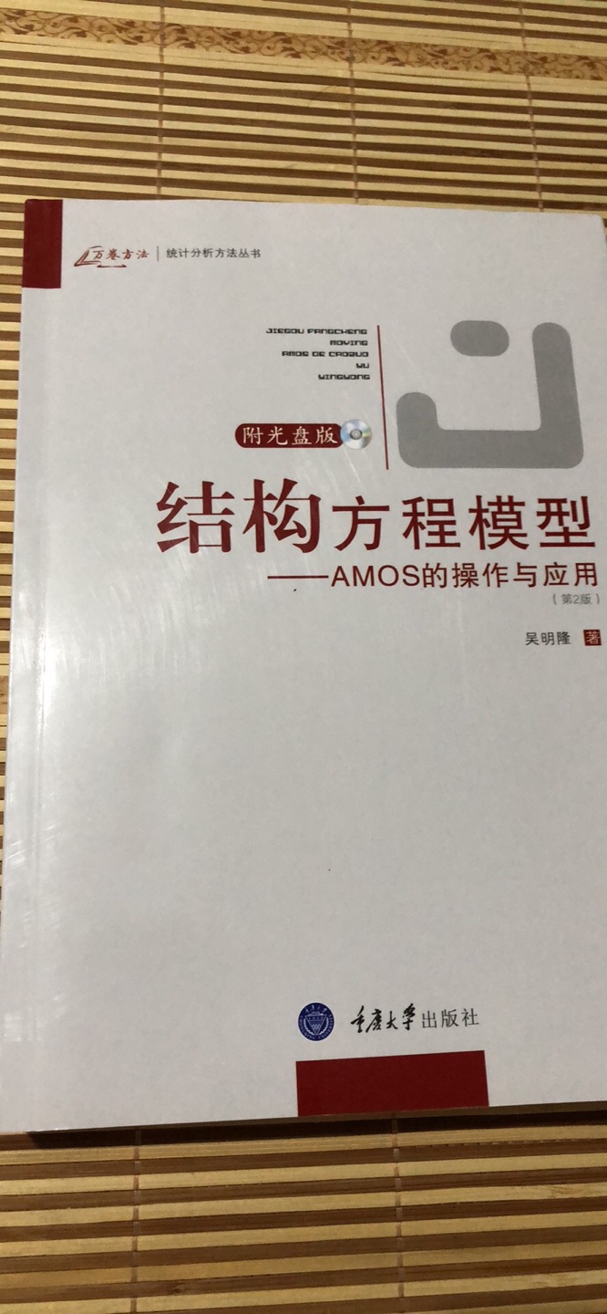 很不错的书  内容充实，质量上乘  值得阅读哈哈  希望早点看完啊?