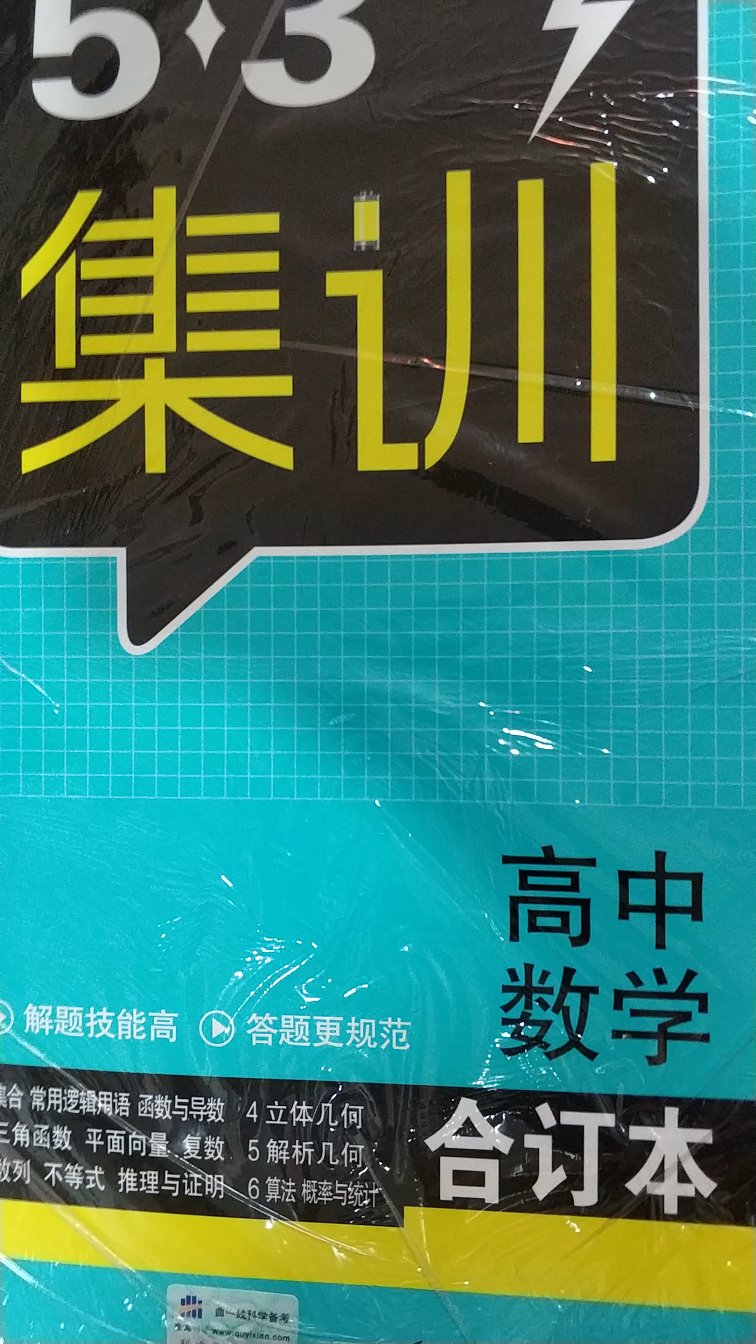 商城，商品物美价廉，快递方便快捷，售后服务周到。