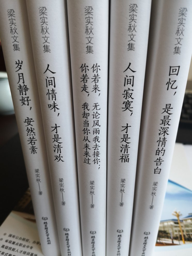 最近一直在买书，这次买的是最满意，无论是纸张还是印刷都比较精致，喜欢阅读的书友可以收藏