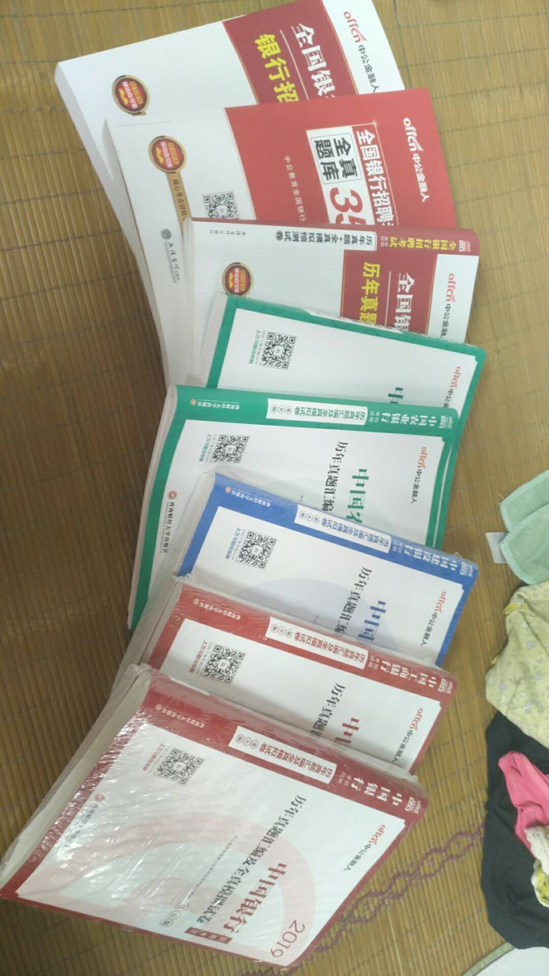 16年就用过，成功考上了，现在媳妇儿用