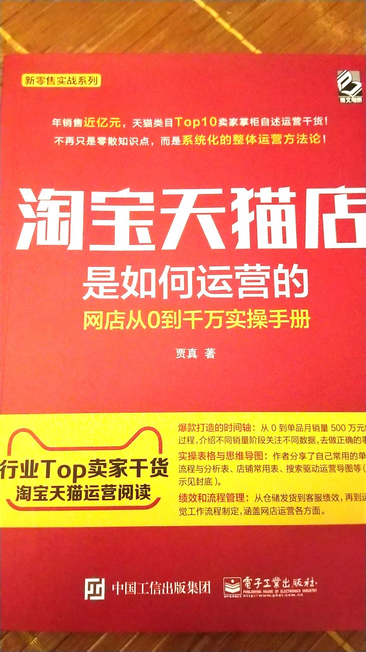 学习人家的经验，结合自己的实际情况再运用。