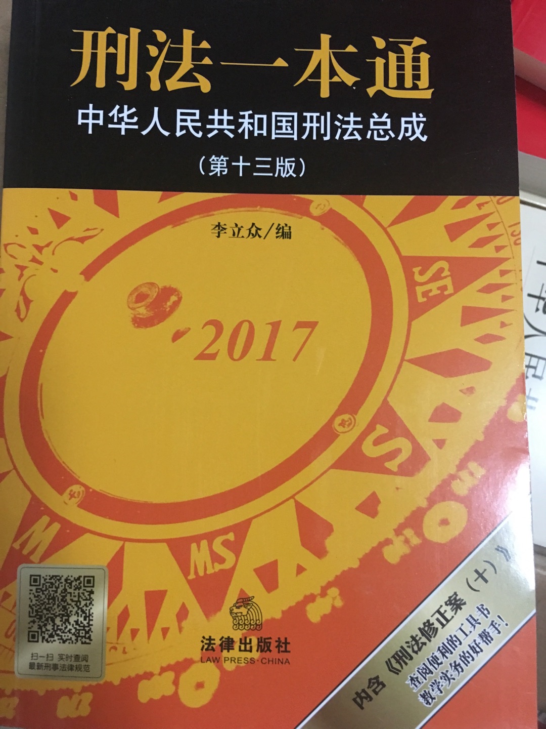 书质量很好，很方便阅读，喜欢