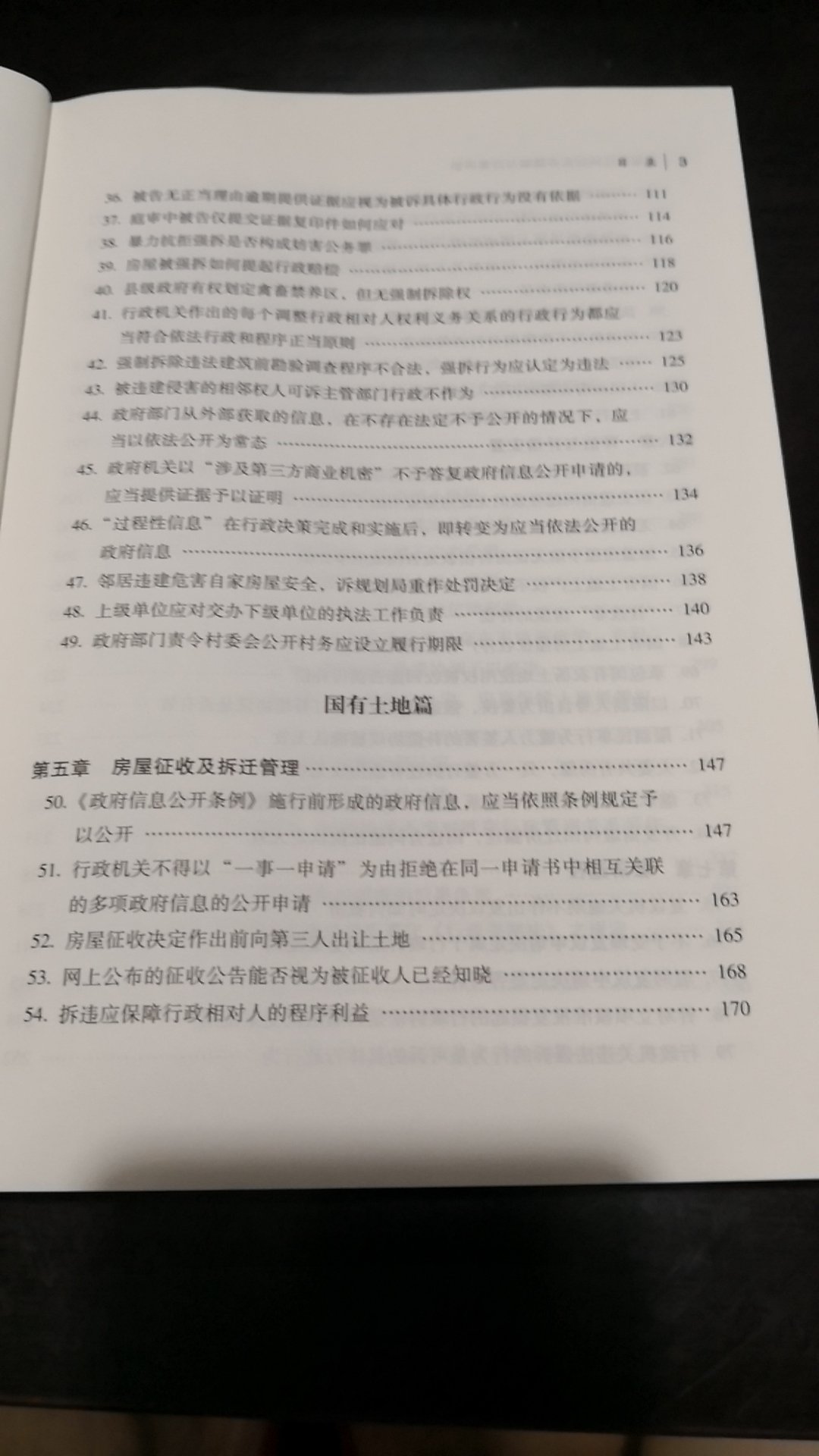 印刷装裱质量不佳,实用性不强