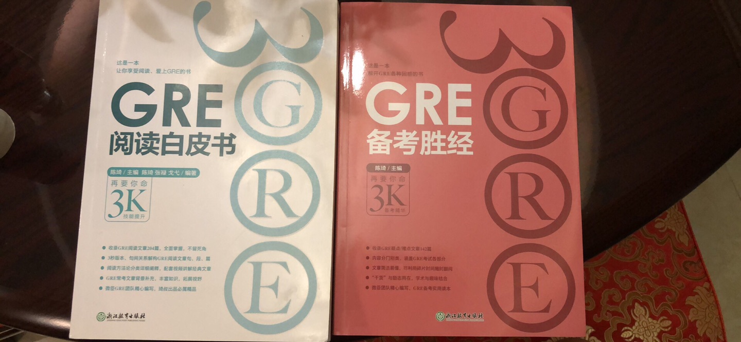 琦叔出品必属精品！讲阅读的3s版本