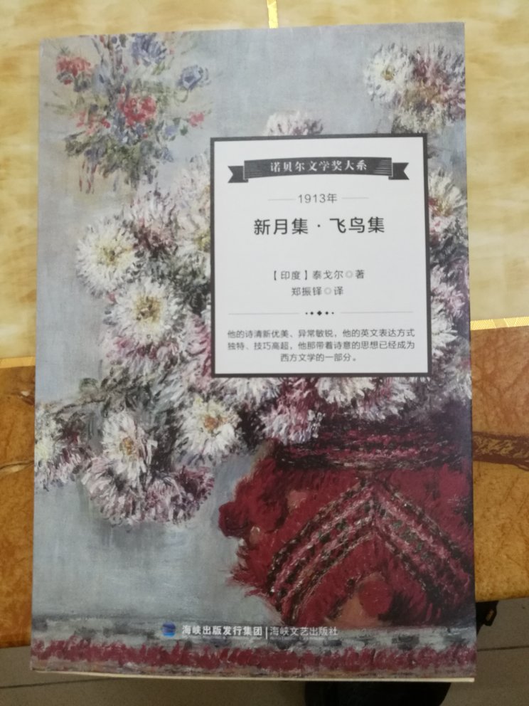 纸张质量很好，很厚实，印刷精美，郑振铎译本很经典。