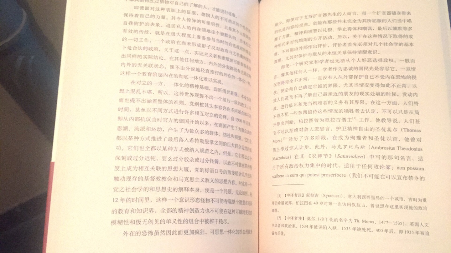 I have always imagined that Paradise will be a kind of library，天堂的模样就是书的海洋