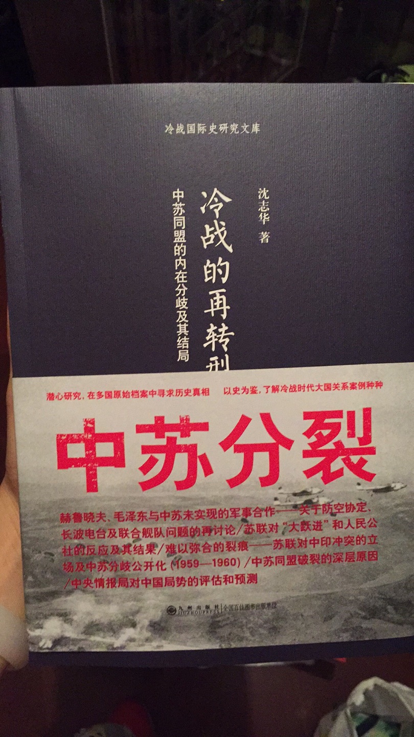 全民狂欢的618“年中购物节”刚刚过去，图书文娱业务部也在第一时间公布了新鲜出炉的2017年618的系列消费数据：618活动期间，图书文娱累计订单码洋高达22.7亿，同比增长105.5%，累计订单销售数量同比增长63.3%。仅618当天，图书文娱销售码洋同比增长130.9%，而6月1日-2日，累计订单码洋同比增长更是达到了599.2%！图书专区在这段时间迎来了300多万人集体“搬书”，累计搬走5904吨图书——这是什么概念？你能想象6909架载满乘客的波音747飞机，搬走了656头成年霸王龙吗？