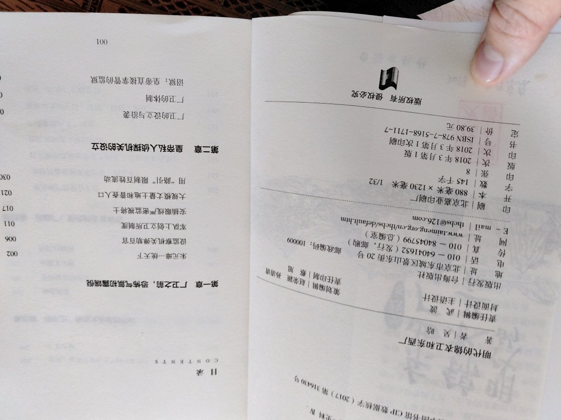 民国大师的作品值得多读精读，希望以后出精装版本的