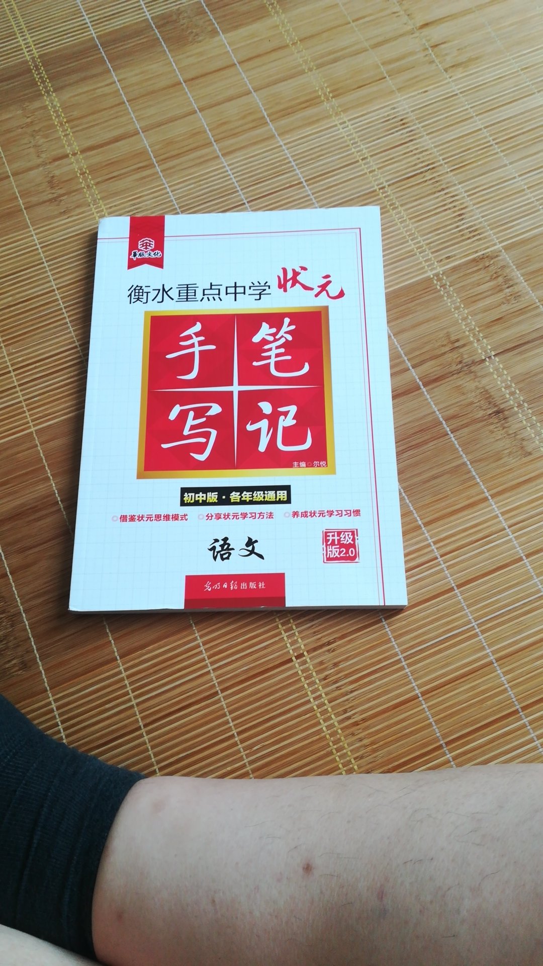 孩子很喜呗，内容详实，全面。银好。