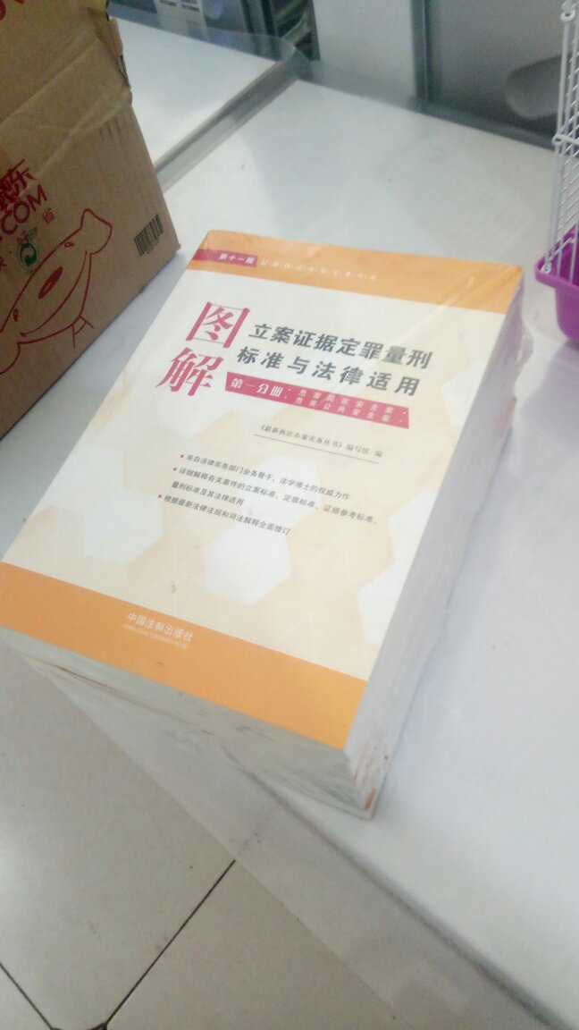 好书，非常实用，我买了好几套了。