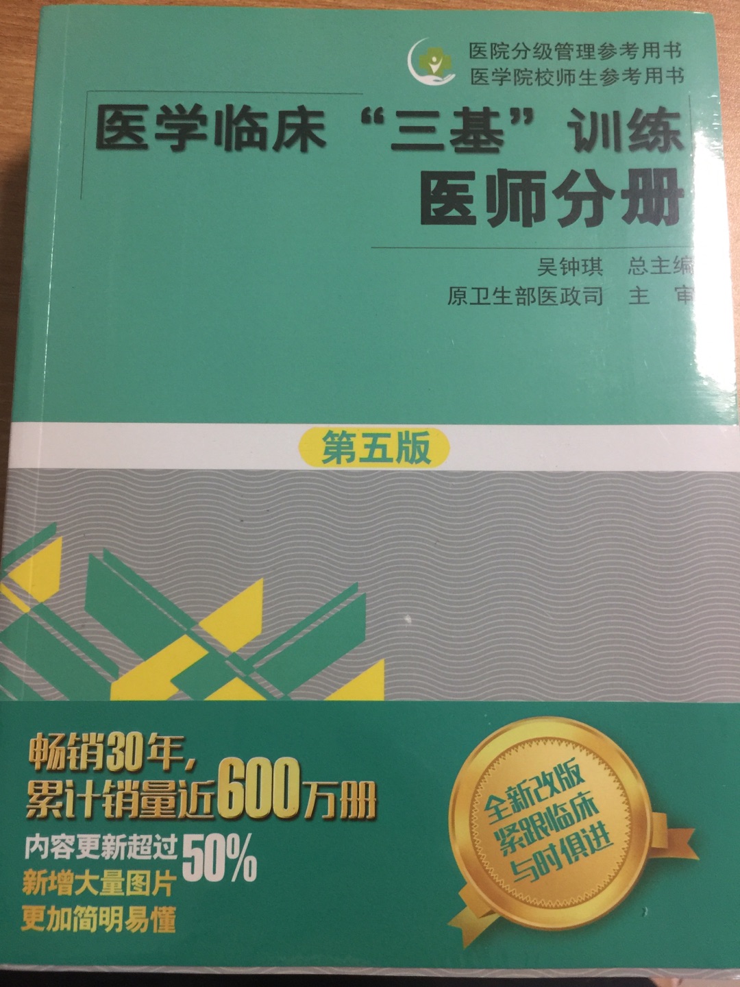 发货快，收到完整，第一本磕伤一点其他完好无损