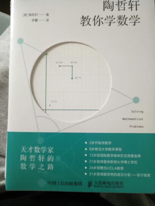 书是正品，买了一堆书回来，有折扣，值得一看