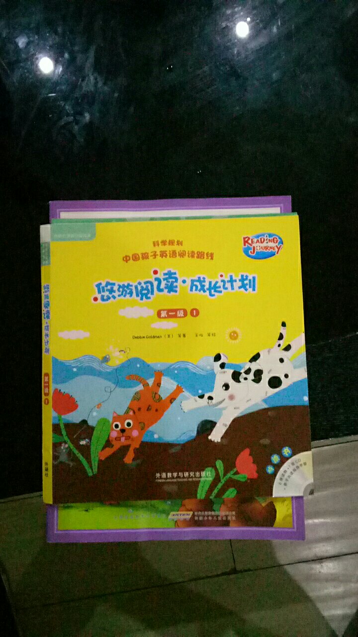 此款书适合零英语基础的宝贝，此款英语绘本宝贝非常喜欢。