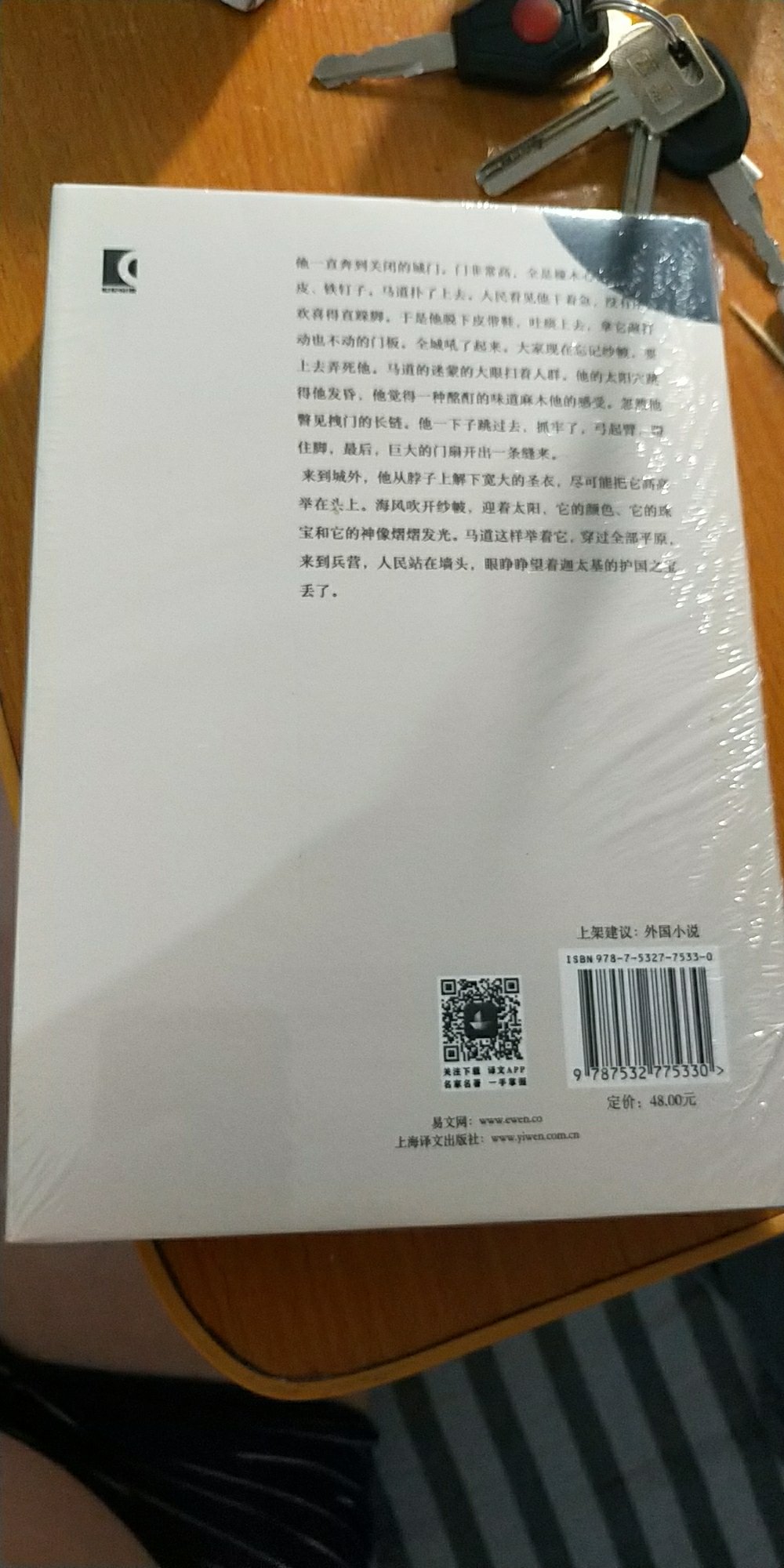 这次6.18买了很多书，上海译文出版的福楼拜小说集共四册，前前后后凑单买齐了，装帧精美！