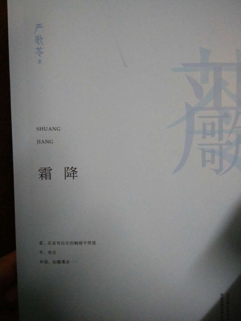 没有错别字，字迹也都清晰，好评！