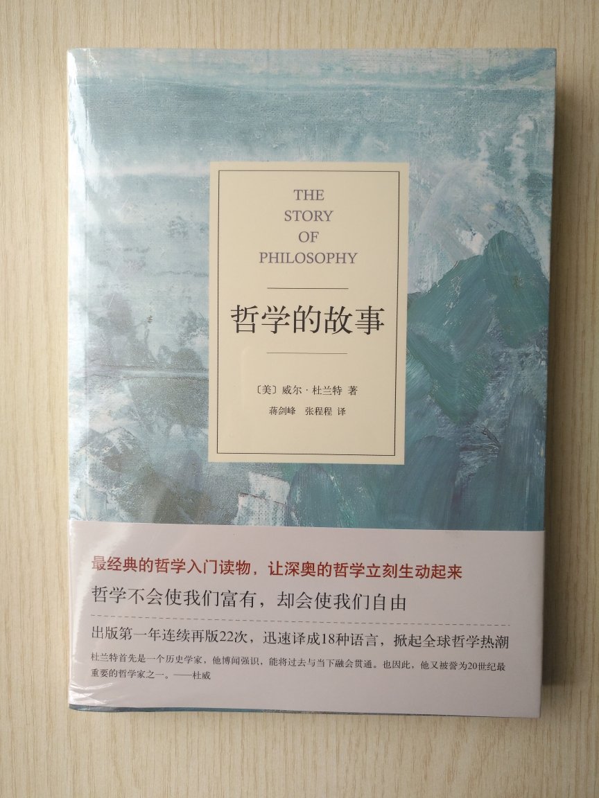 学校要求必读书。每次购物都很好，可这次两套书就用个塑料袋包装，实在太简陋了，书有不同成都损坏，虽然没要求退货，但感觉不好。