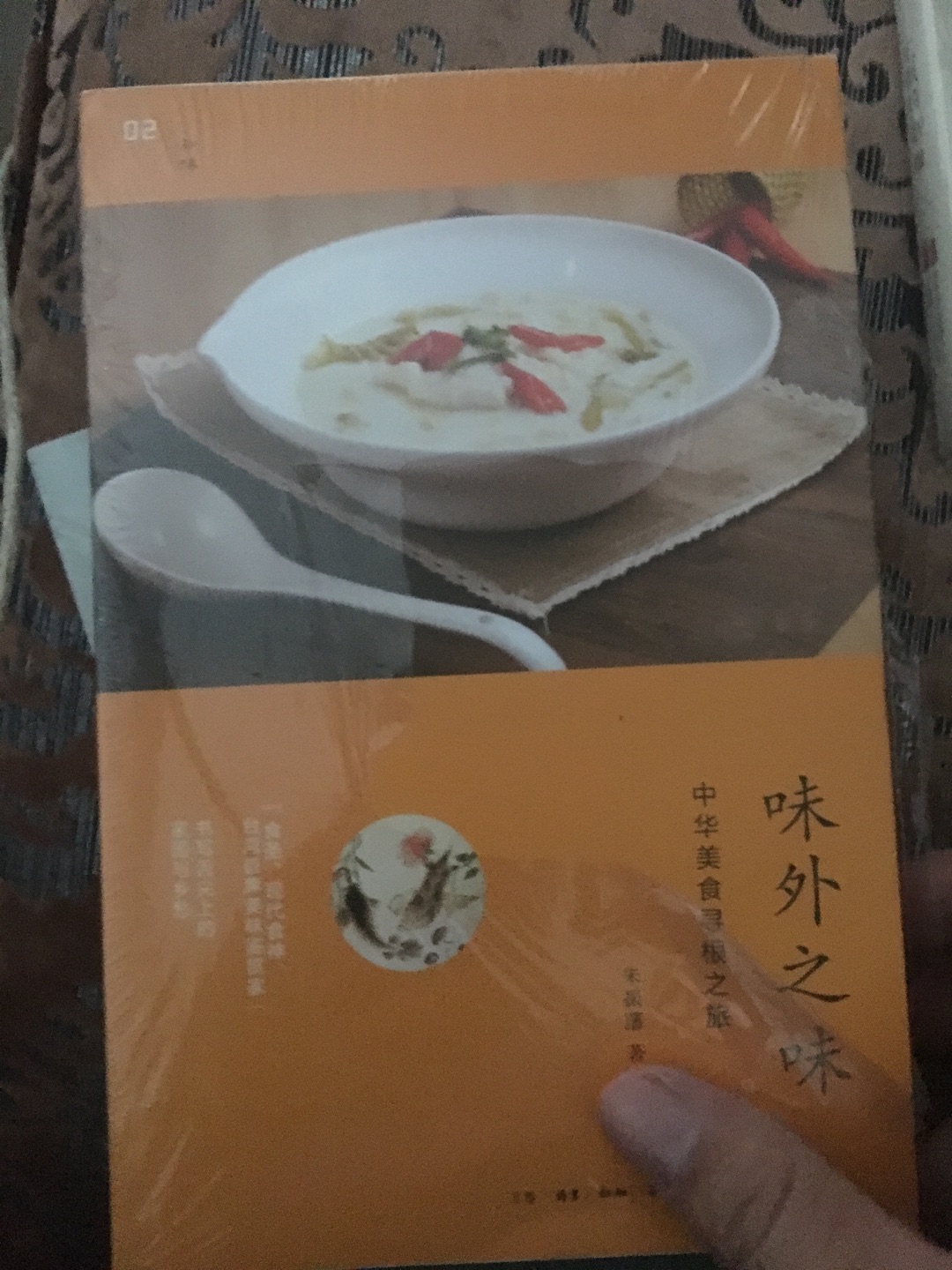 台湾地区美食家的系列作品，可靠性难以控制，活动入手做参考