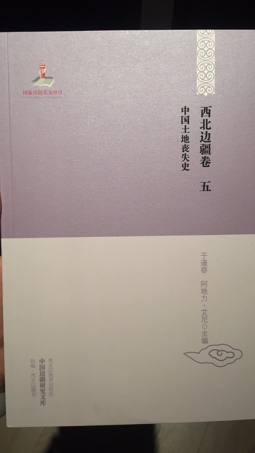 第一，我认为是一种兴趣爱好和消费习惯，就像有人喜欢买花，有人收藏古董，有人爱买衣服一样，我喜欢去逛书店，看到有喜欢的就去买，也不管是否会看。因为买书这一行为本身就带给我了很大的愉悦感，这是现代这个消费时代带给我们的。第二，我觉得是为了彰显自己的不俗，是内心对物质社会的抵抗。买书的行为就是为了区别物质的大众，为自己的内心寻找一片天地。第三，就我个人来说，还是为了弥补原来缺书的遗憾，尽管很多都看过了，我还会买一本精装正版书作为收藏。当然也有想炫耀的原因，想让朋友看到我看了很多书，这虚荣的心理也是有的。