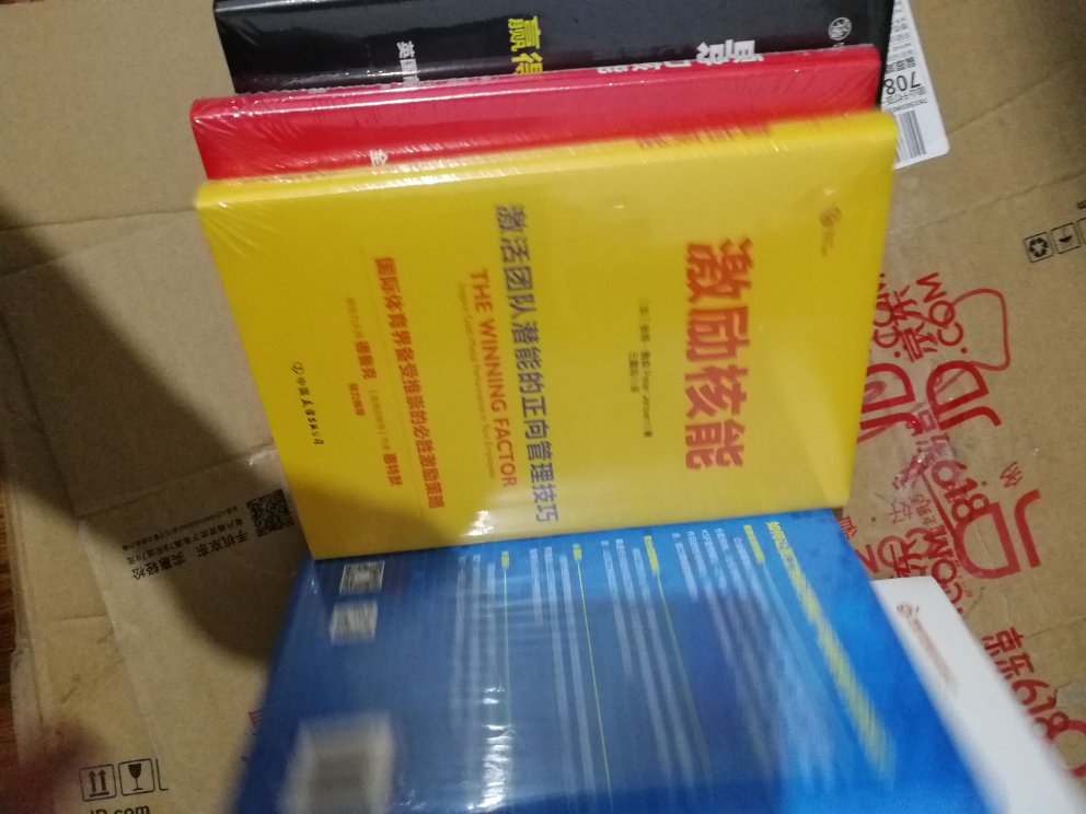 质量不错硬壳包装，还没开封，开封后评价内容