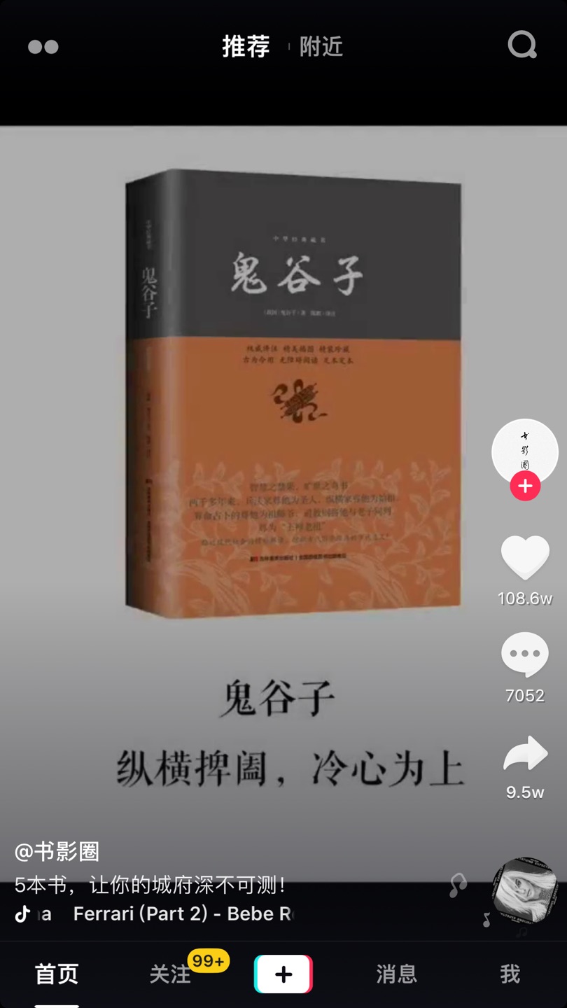 不错哦，速度超级快，有点遗憾没有凑够满减的活动，不然省30块，下次堆在一起买。