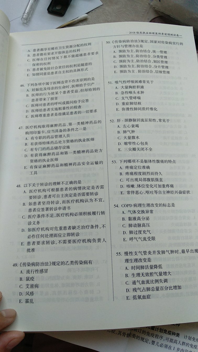 字迹很清晰，是正版书哦，很不错的一本书，值得购买！