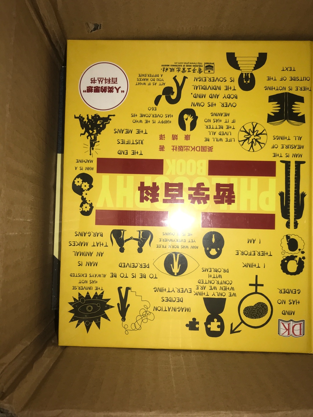 终于收到我需要的宝贝了，东西很好，价美物廉，谢谢掌柜的！说实在，这是我购物来让我最满意的一次购物。无论是掌柜的态度还是对物品，我都非常满意的。掌柜态度很专业热情，有问必答，回复也很快，我问了不少问题，他都不觉得烦，都会认真回答我，这点我向掌柜表示由衷的敬意，这样的好掌柜可不多。再说宝贝，正是我需要的，收到的时候包装完整，打开后让我惊喜的是，宝贝比我想象中的还要好！不得不得竖起大拇指。下次需要的时候我还会再来的，到时候麻烦掌柜给个优惠哦！