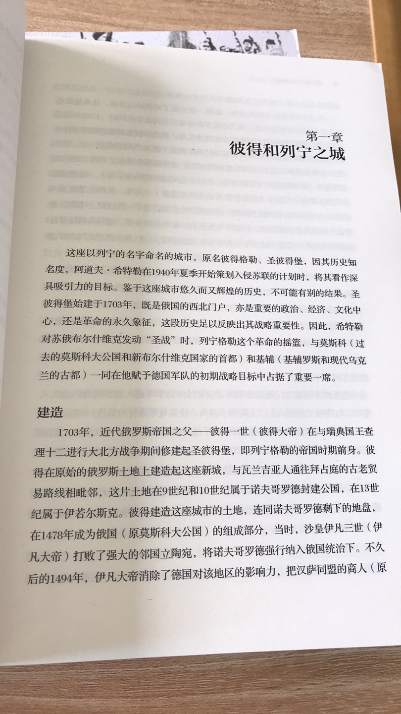 之前买过另一个人翻译的相关作品完全狗屁不通，格兰茨功力深厚自不必说，小小冰人翻译质量保证。