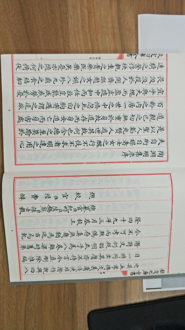 从图书馆发现这套从书，网上下单，字体较大，特适合戴有老花镜的人群阅读；繁体竖排，手抄影印本。无标点断句，需要一定的古文功底的人才能阅读。纸张和印刷质量好，胶装订，如果是线装订的话那更好。对于喜欢古典文学的人士，值得购卖，物美价赚。本次先买二本试看一下，下次打折是再多买几册。