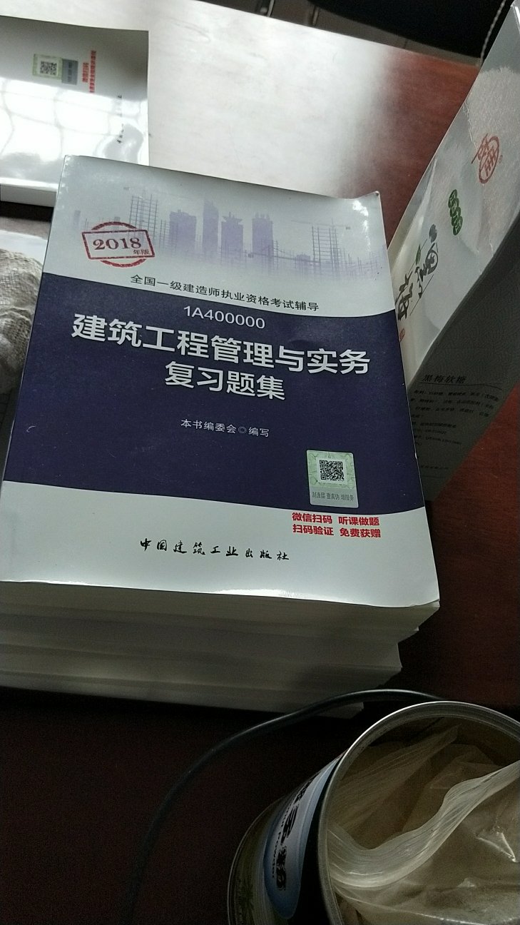 正版书，还可以吧，，，，，，，