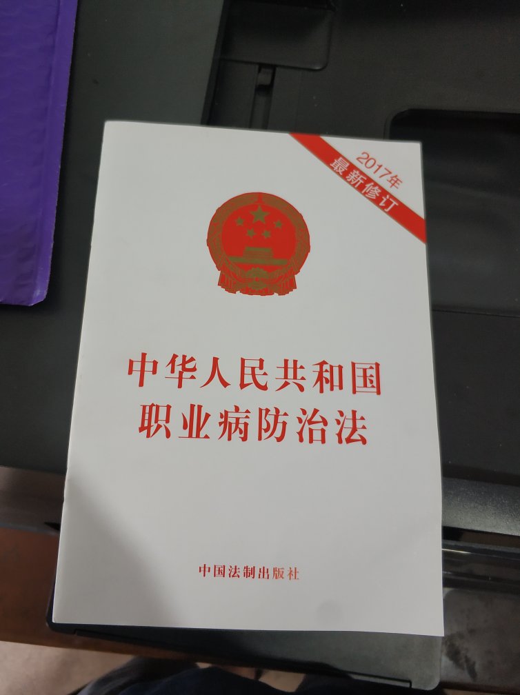 单独调货也很快到货，送货及时，马上就用起来