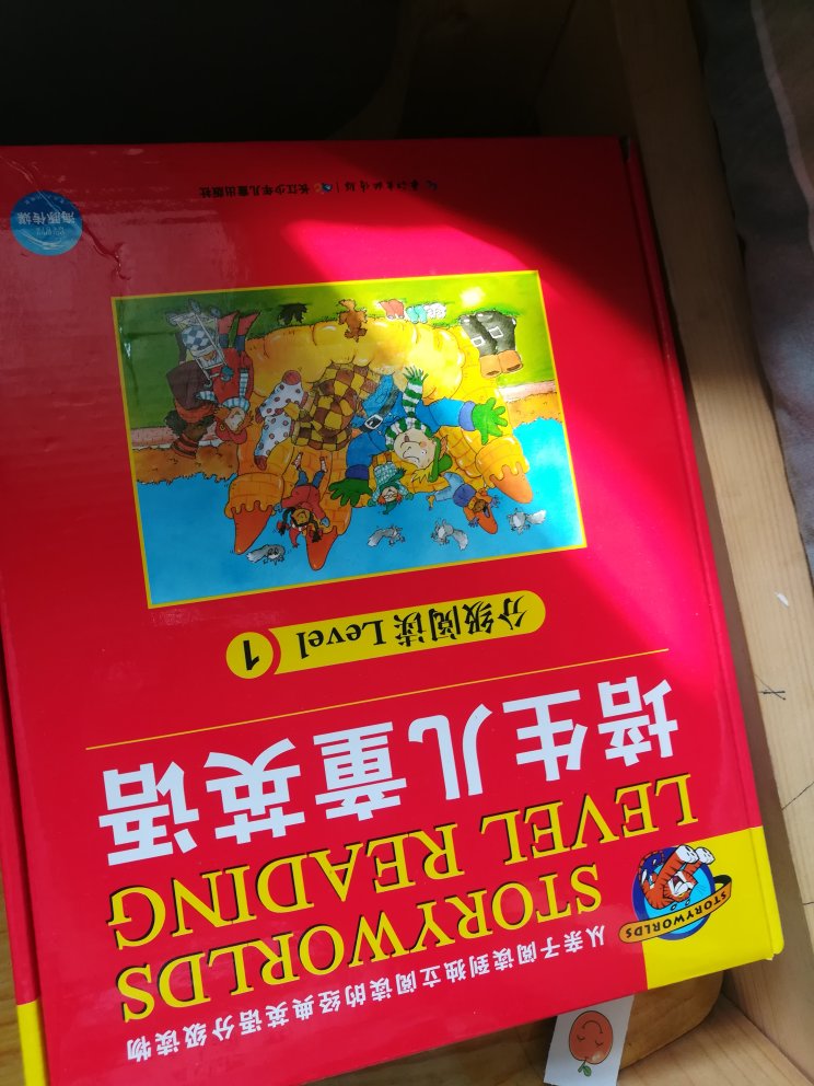 买东西就是快，昨天下单，今天就到，的书已经承包了我的全部书架，希望下次能够继续。质量也不错，值得信赖。