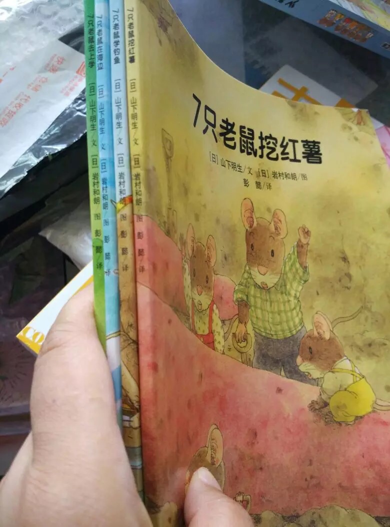 14只老鼠入了两辑，孩子特别喜欢，看到这套书立马买了，孩子果然很爱看?