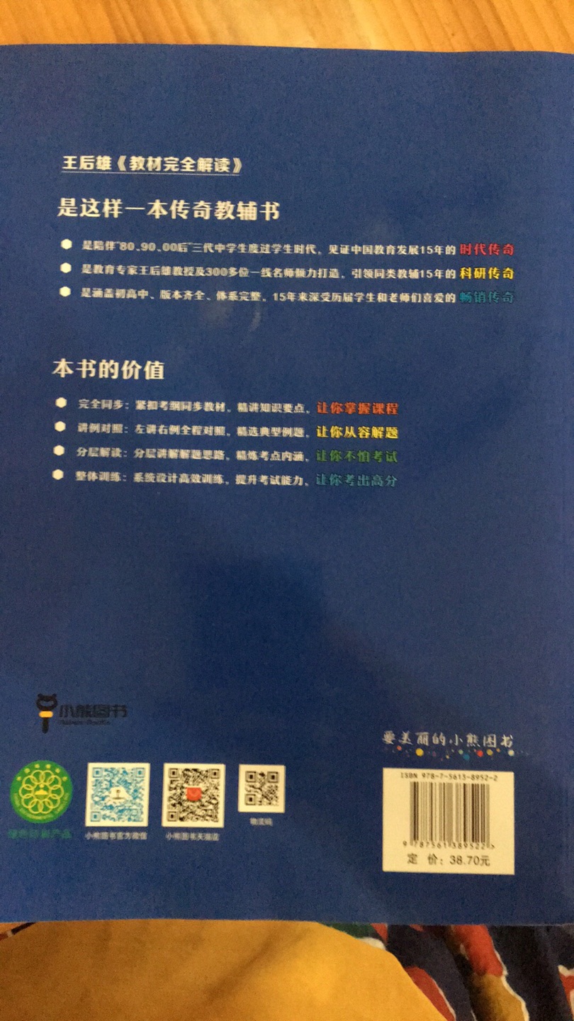 此用户未填写评价内容