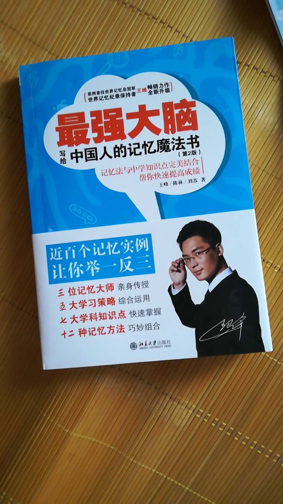 内容还没有看，打开塑封，感觉书切割的比较粗暴，纸质也比较粗糙，不像正版书