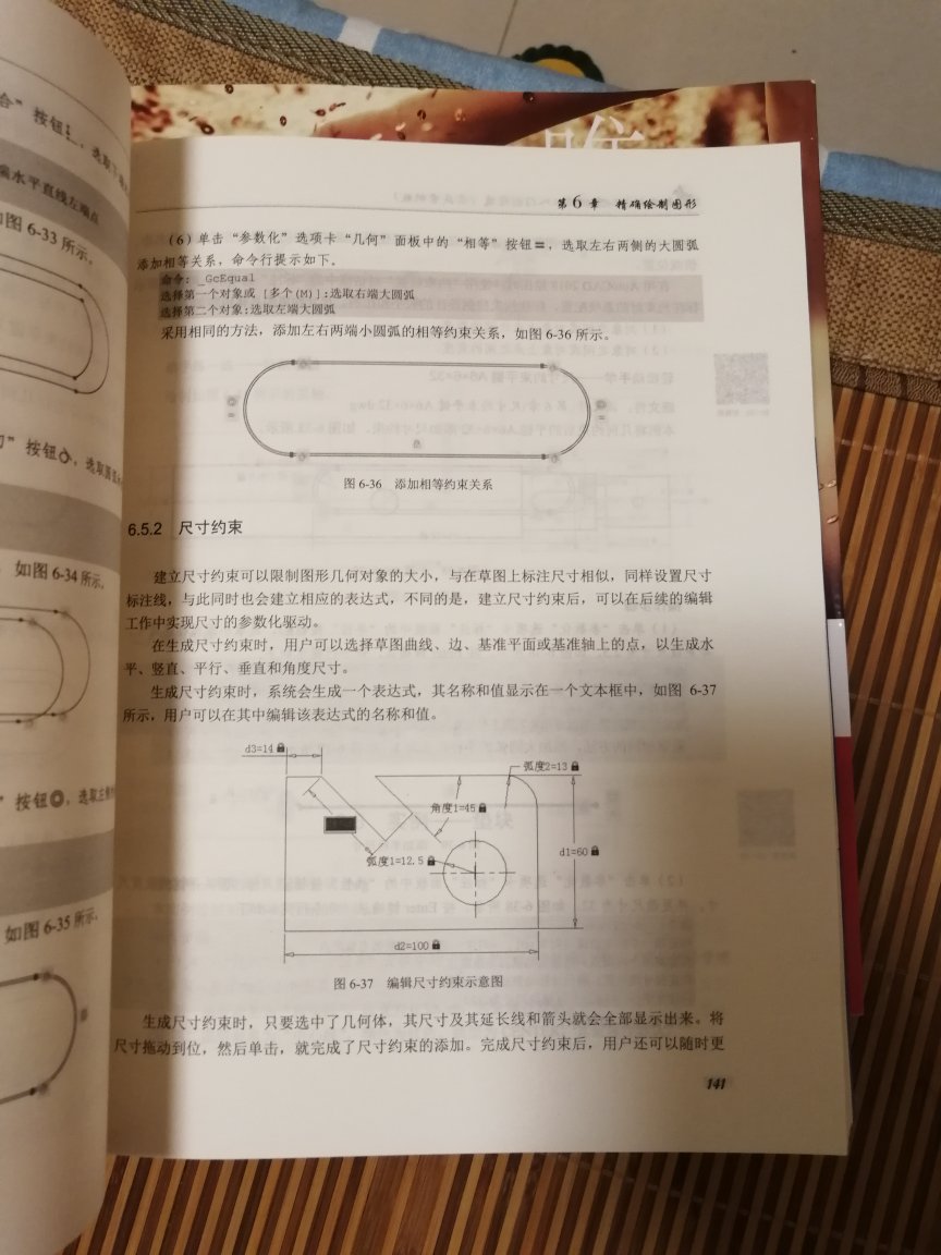 值得拥有，不错。学习。