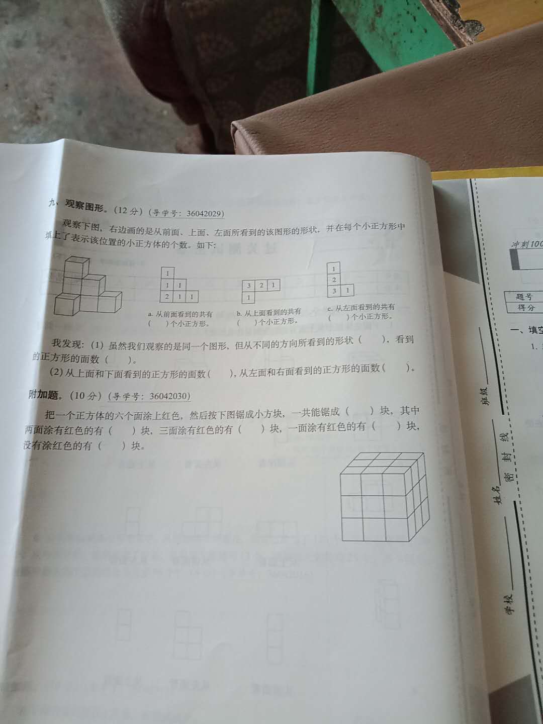 此用户未填写评价内容