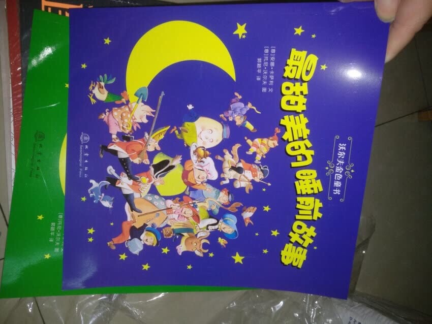 非常好非常好非常好非常好