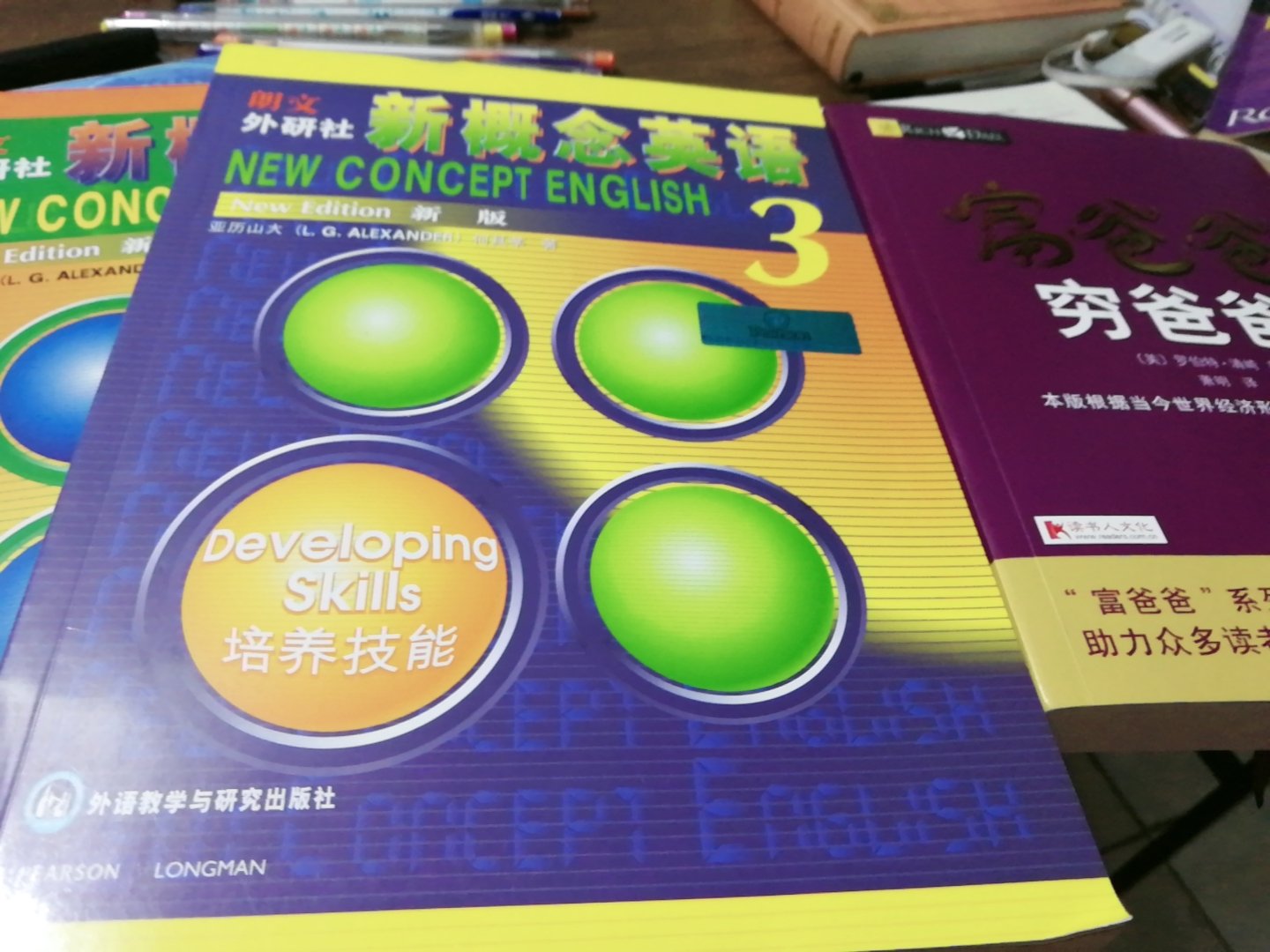 书很好，全新的，买了一本英文的和这本中文的，两本差别很大，更喜欢中文的。而且英文的还很贵