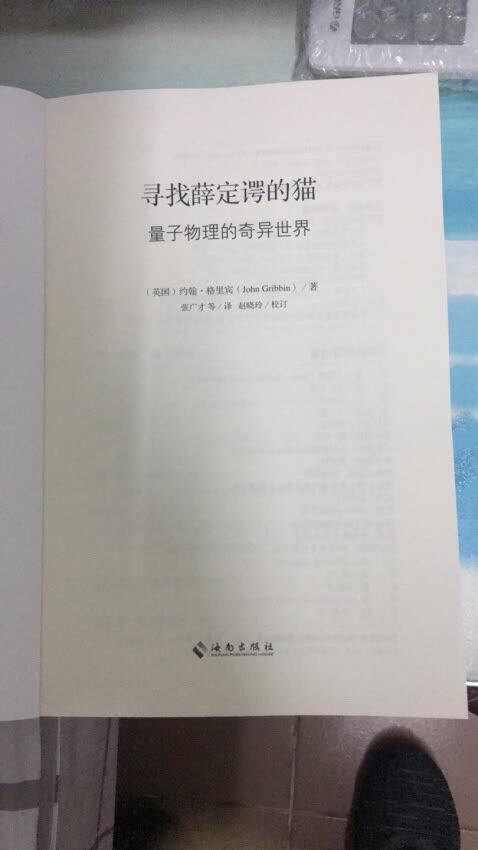 买东西，可真是划算啊，现在越来越喜欢这里购物了，时效还快，赞一个