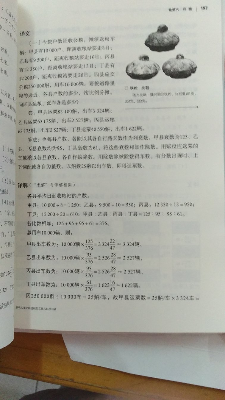 厚厚的四大本，够我慢慢徜徉在知识的海洋咯！此类书，宜静心慢阅！