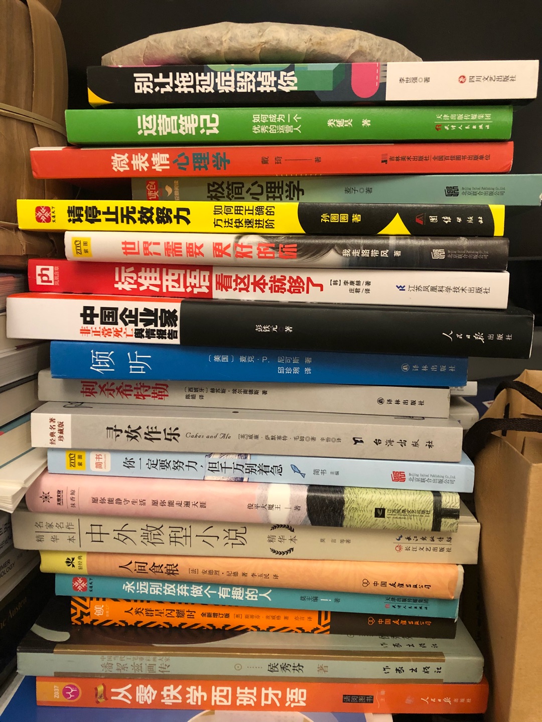 618活动简直太划算了！99元10件，挑出来不少好书，第二天就收到了，需要消化一段时间了～品质非常好，支持！