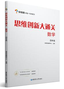 快要上课了老师才通知要购买，结果两天就到货了，很及时！