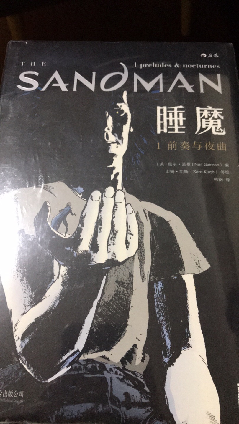 质量过硬，必须好评，就是略贵